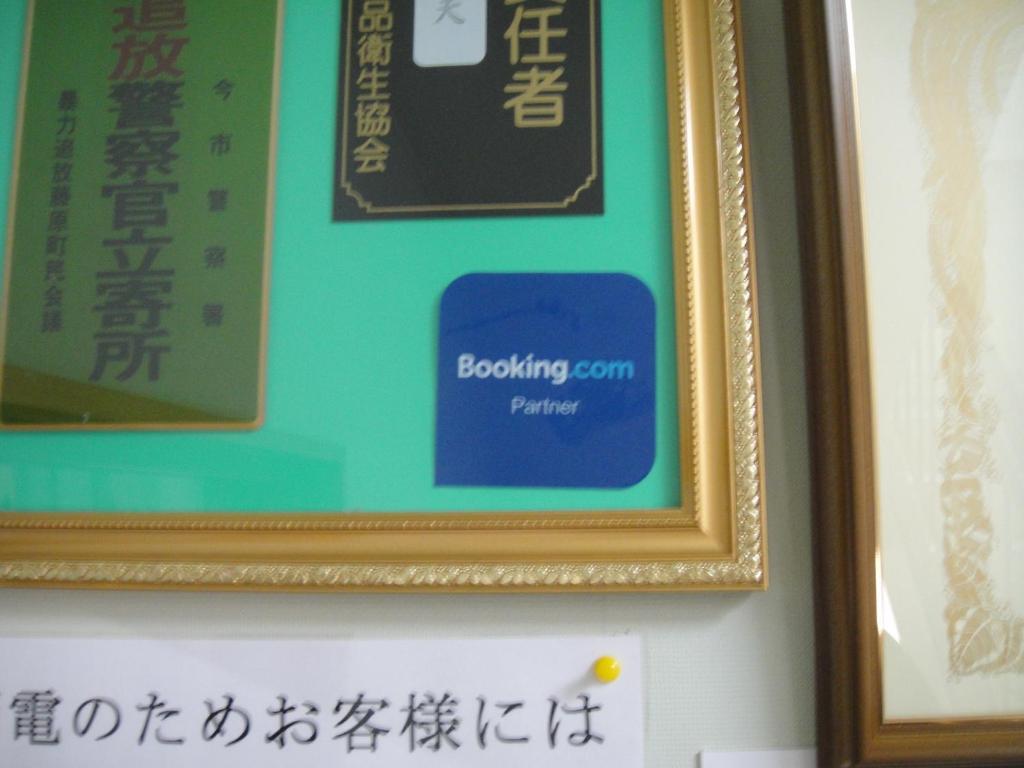 Sudomari Hotel Roman Tsutsuji Nikkō Extérieur photo