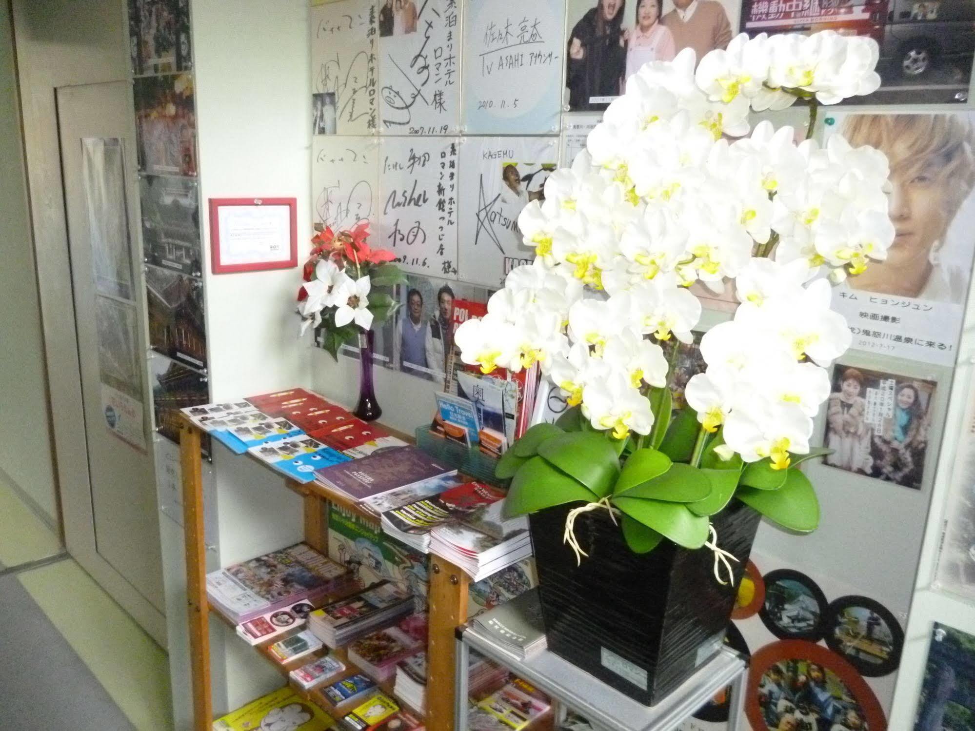 Sudomari Hotel Roman Tsutsuji Nikkō Extérieur photo