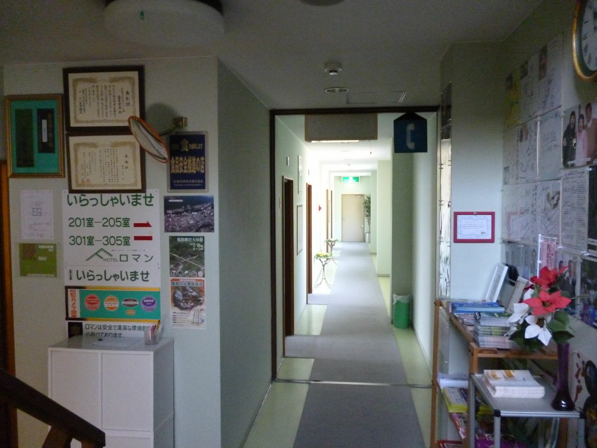 Sudomari Hotel Roman Tsutsuji Nikkō Extérieur photo